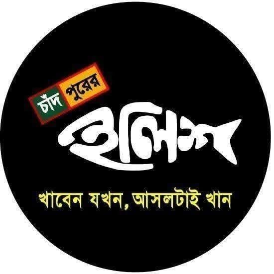 rupaliilishchandpur.shop
